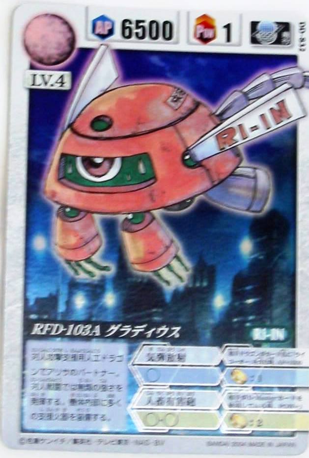 ドラゴンドライブ カードゲーム トレーディングカード販売/シングル