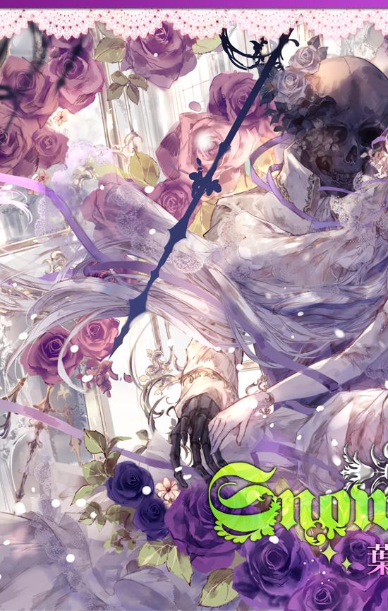 白のゴシック楽曲集『Snow Veil』葉月ゆら