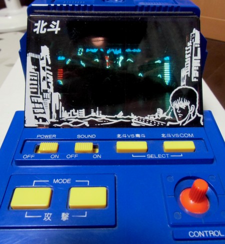 北斗西斗 過去ログ