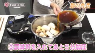 KITCHEN CHEF(キッチンシェフ)】かんたん開閉圧力鍋 アイリスオーヤマ