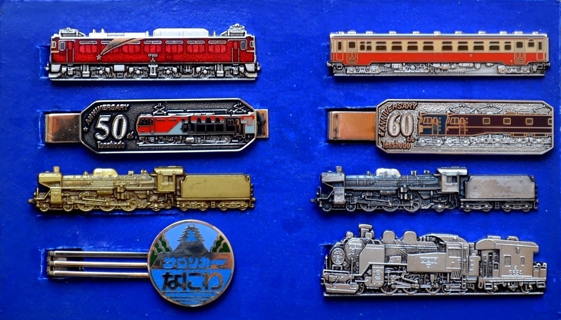 鉄道関連 ネクタイピン