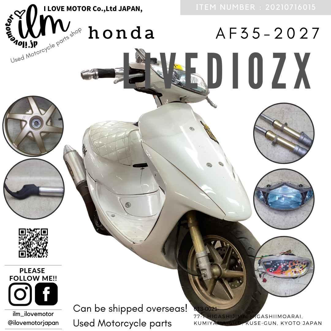 中古バイクパーツ販売専門店アイラブモーターDIO/LiveDioZX/ライブ
