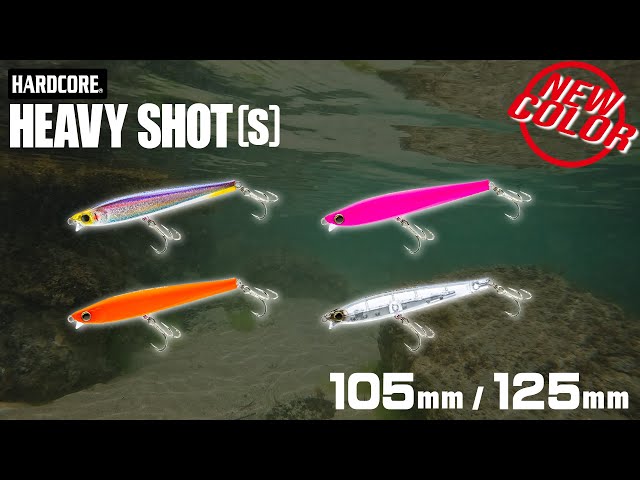 ハードコア® ヘビーショット（S） - 釣具の総合メーカー デュエル