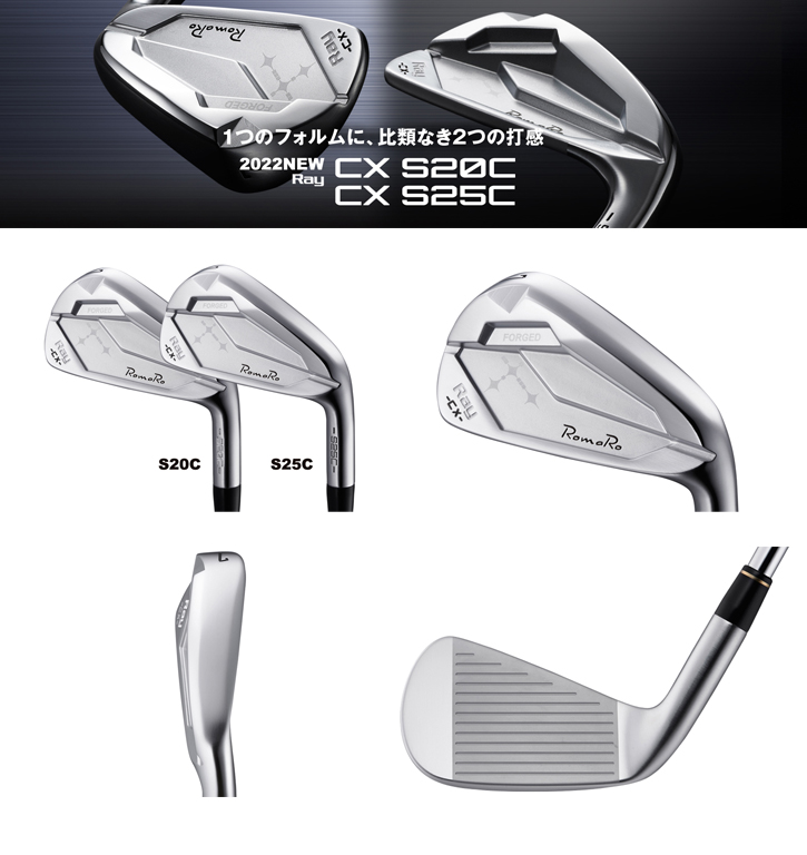 RomaRo (ロマロ) Ray CX S20C/S25C アイアン 5-Pw K'S Tourシャフト