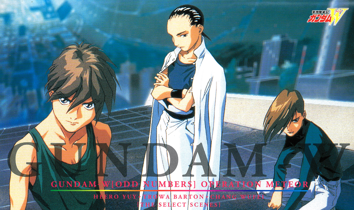 新機動戦記ガンダムW オペレーション・メテオ ODD｜作品紹介｜サンライズ