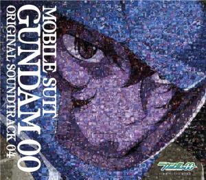 機動戦士ガンダム00 1st season] オリジナルサウンドトラック第4弾 4月