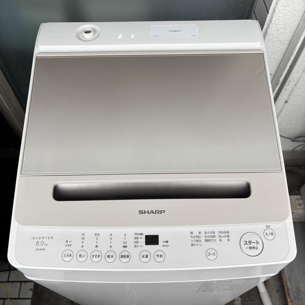 2024年製シャープ全自動洗濯機ES-GV8J入荷！8kgインバーターでしっかり