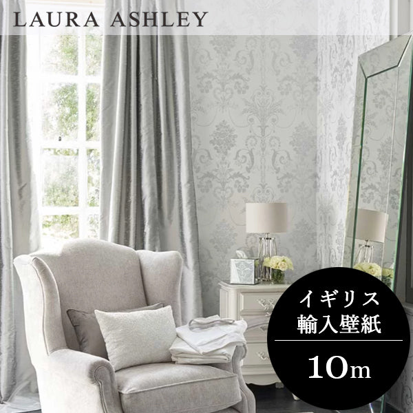 壁紙 ローラアシュレイ 113379 Josette ジョゼッテ Silver シルバー