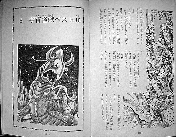 Welcome to Adobe GoLive 6