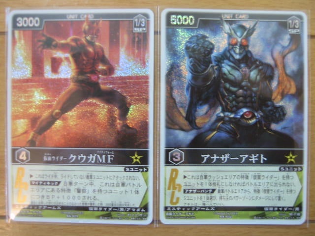 レンジャーズストライク ザ・マスクドライダーエクスパンション | 人間