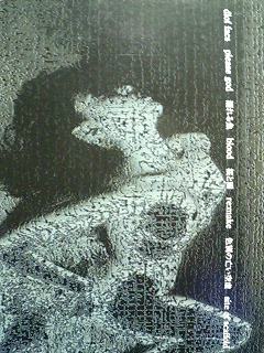 deadman「SiteOfScafFold」 | 音楽に葬られて