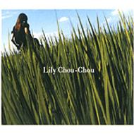 Lily Chou Chou ： 呼吸 | 憂いのある音憑け