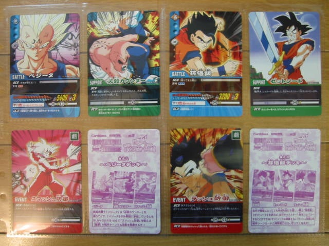 ドラゴンボール超コンボシート！ | 人間万事塞翁が馬 〜完全無課金