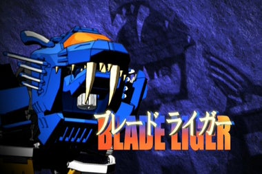 ゾイド エンサイクロペディア | ゾイド徒然草