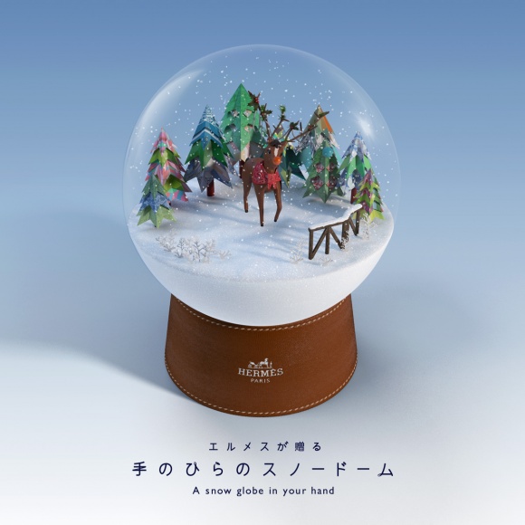 エルメス」から素敵なクリスマスプレゼント、 今年は「手のひらの