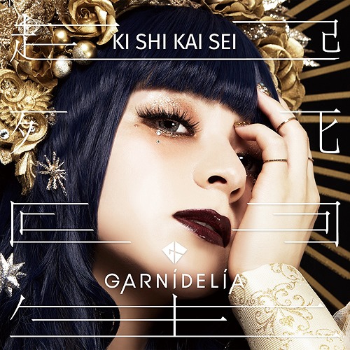 CDJapan : Kishikaisei [Regular Edition] GARNiDELiA CD Album