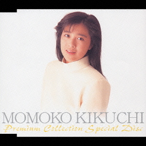 CDJapan : Momoko Kikuchi Premiam Collection 