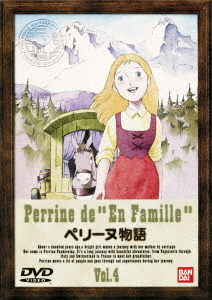 CDJapan : The Story of Perrine Vol.4 Animation DVD