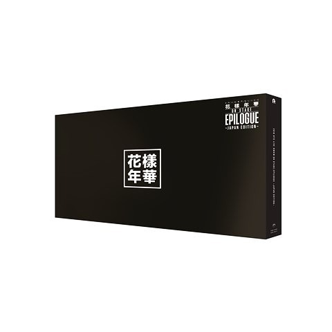ひー BTS EPILOGUE 3枚組 DVD BTS - BTS 2016 BTS LIVE 
