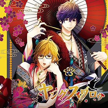 CDJapan : Zenryoku Shonen Tachi no Outa CD 2 Jikan Me 1 Nen Sei
