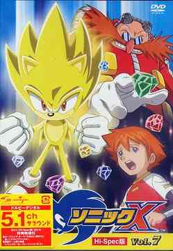 CDJapan : Sonic X Vol.7 [Hi-Spec Edition] Animation DVD