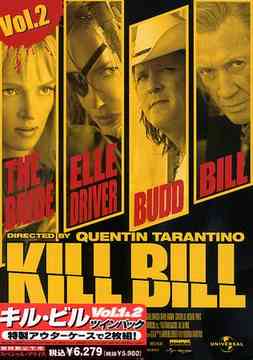 CDJapan : KILL BILL Vols. 1 & 2 Twin Pack [Limited Release] Movie DVD