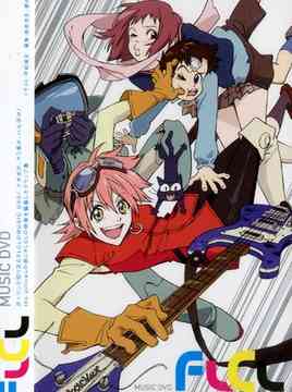 CDJapan : FLCL/Furi Kuri MUSIC DVD Animation DVD
