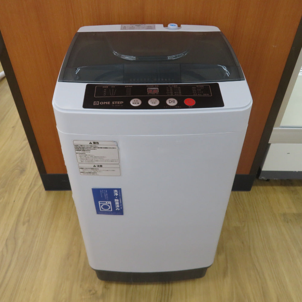 4.5kg 洗濯機 ONE STEP TE-SE001-GL｜コンプオフ プラス – コンプオフ