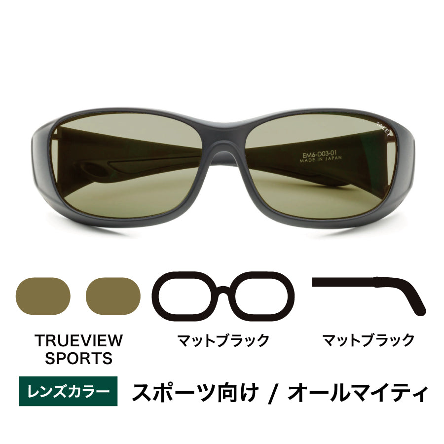 オーバーグラス -TRUEVIEW SPORTS – TALEX online store