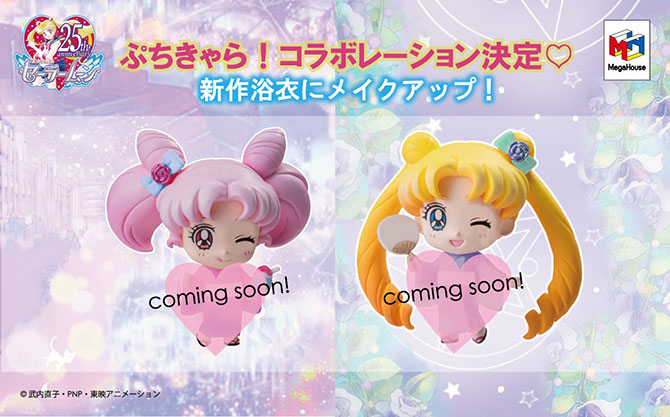 美少女戦士セーラームーン 浴衣 / 帯 / ぷちきゃら！京都丸紅ver.：美