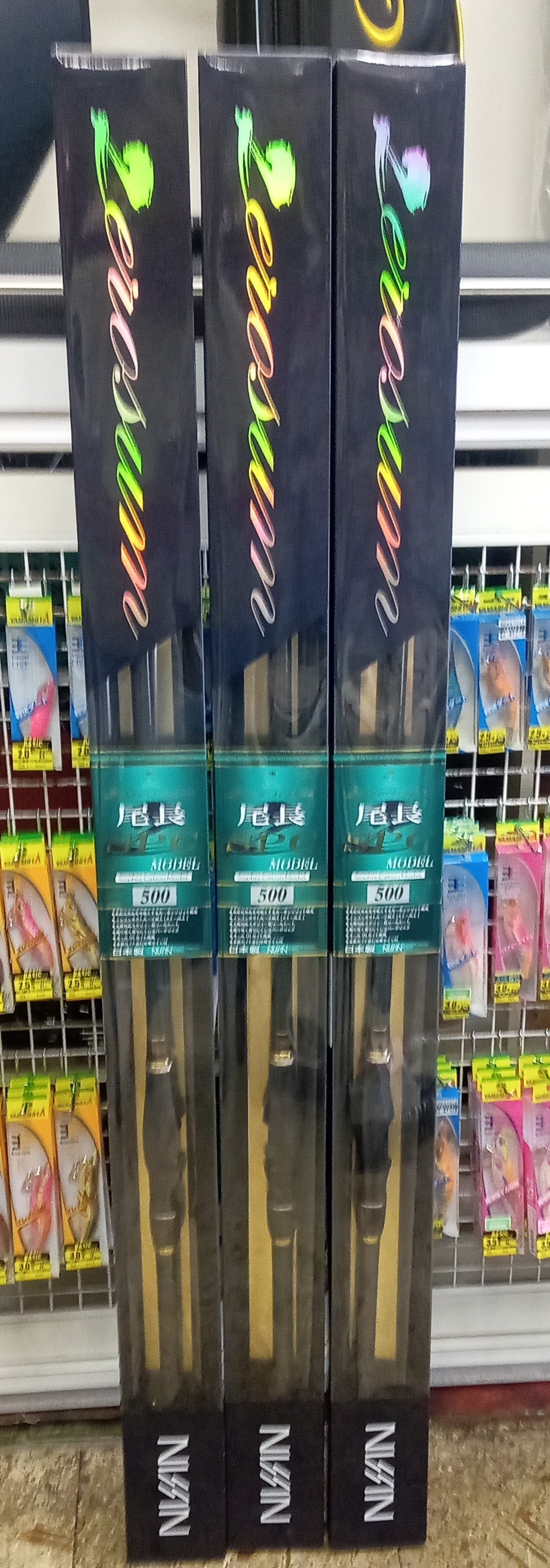 宇崎日新 ゼロサム尾長SPC MODEL在庫ございます！ – サンスイ - 釣具の