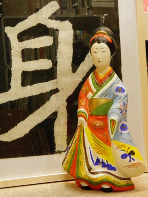 三次人形、土の雛。: さざなみ古書店のブログ