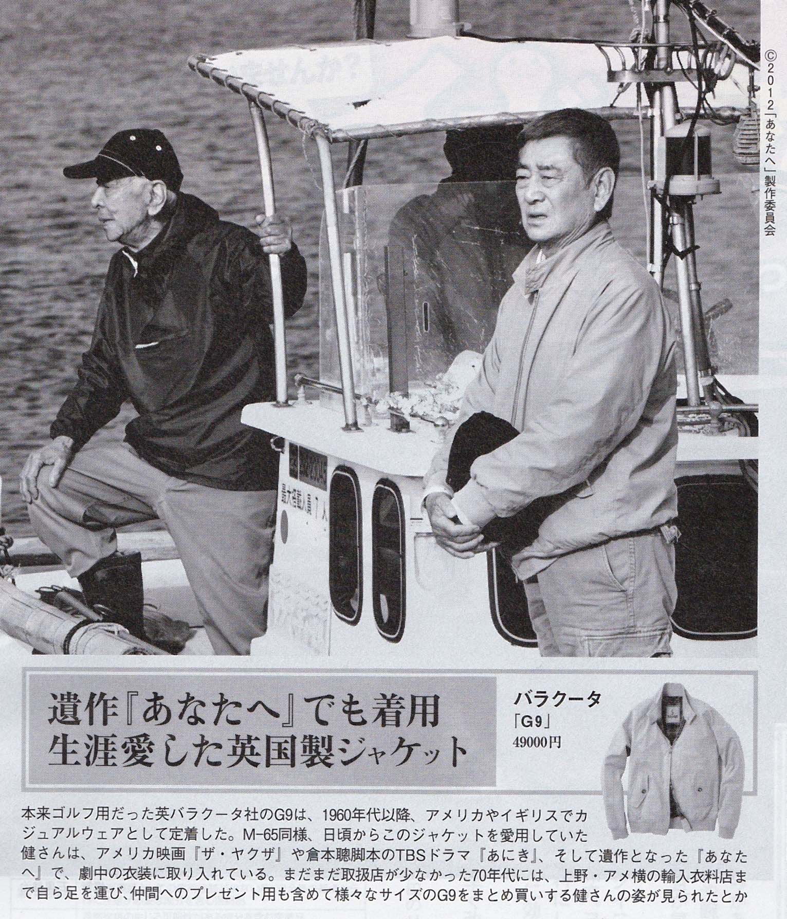 週刊文春 2015年6月4日号に掲載されました - 最新情報