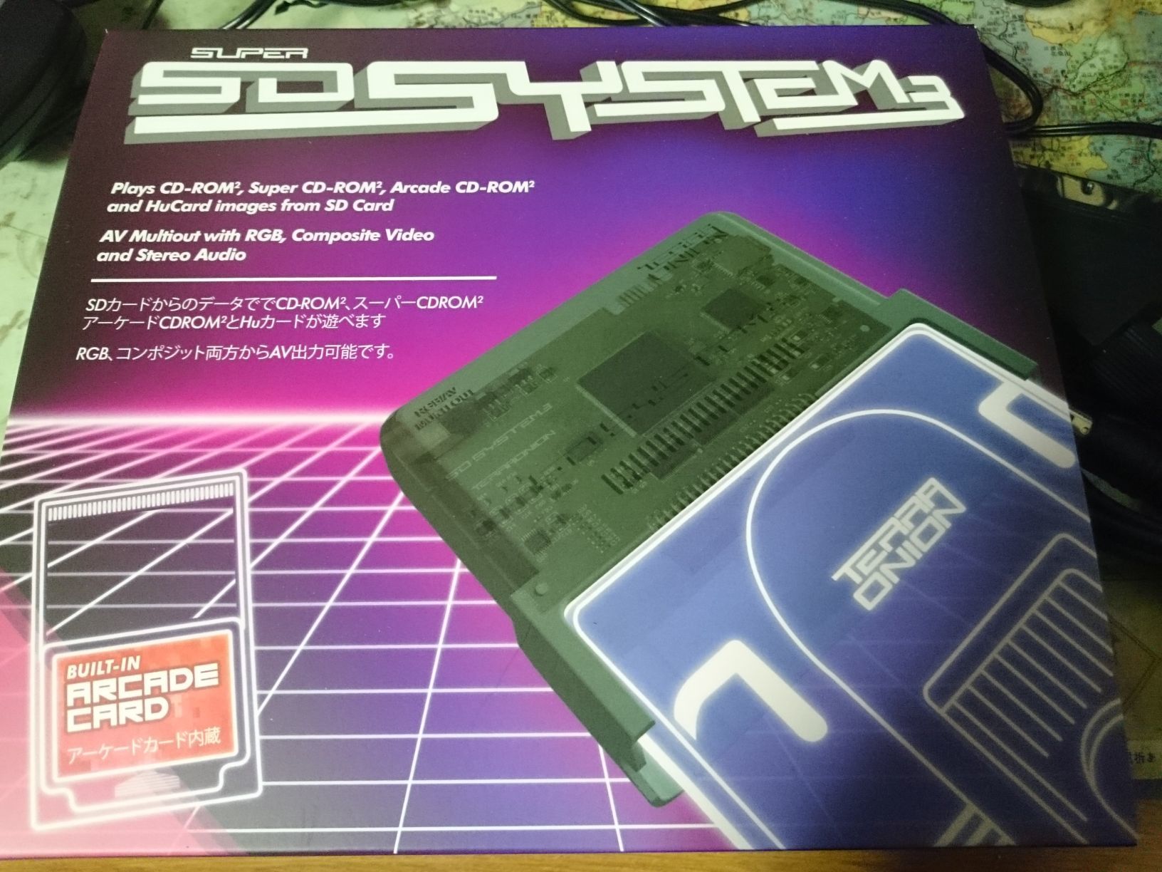 夢の同人ハード！PCエンジン SUPER SD SYSTEM3で超快適に遊ぶ！ | 自由