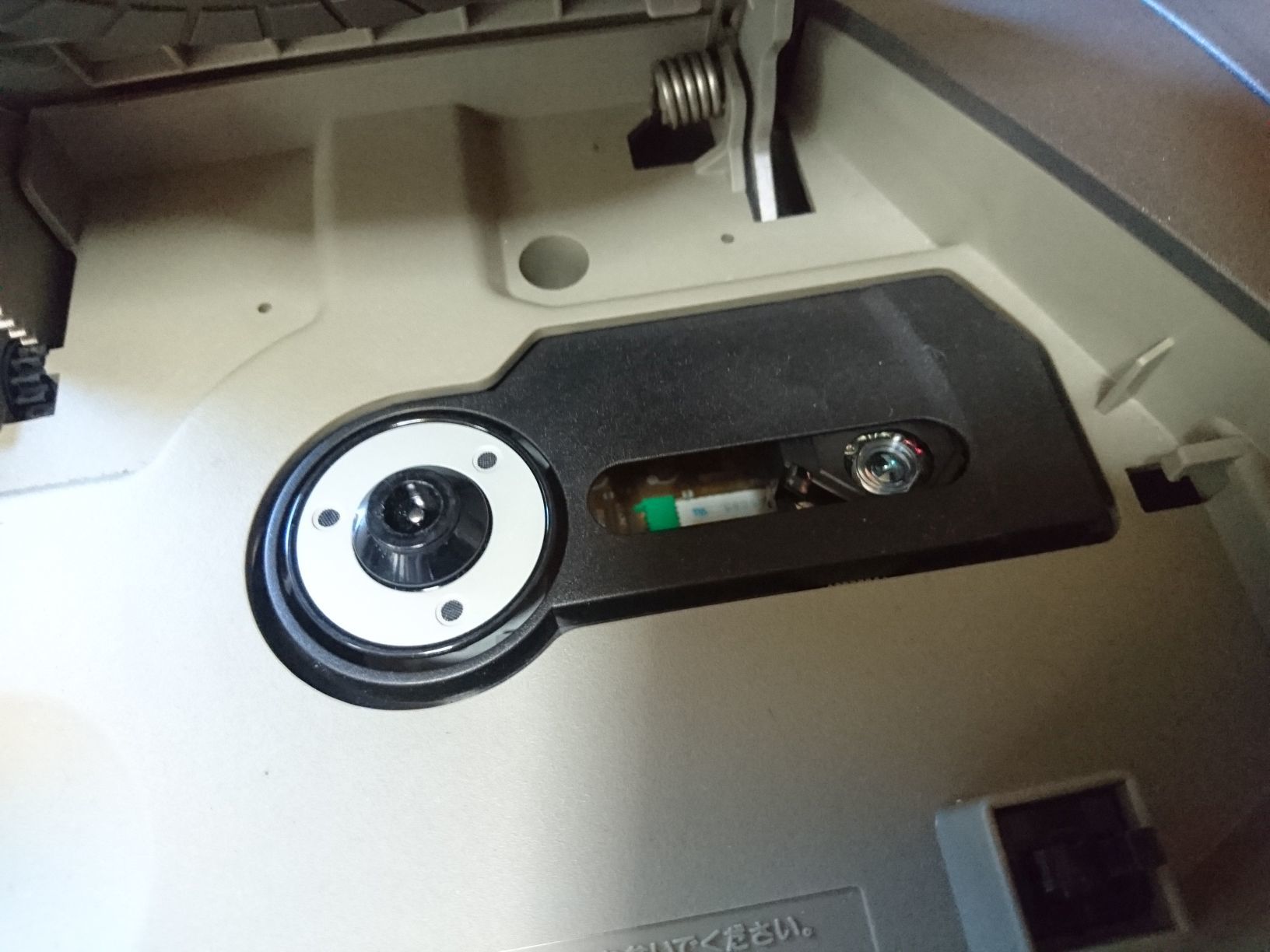 SONY MDCDラジオ ZS-M37 CD読み込まないジャンク修理 | 自由日記J