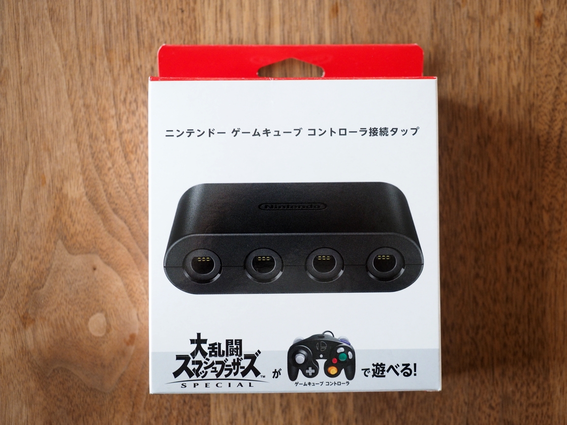 スマブラで歴戦の勇者感を出すために「ニンテンドー ゲームキューブ