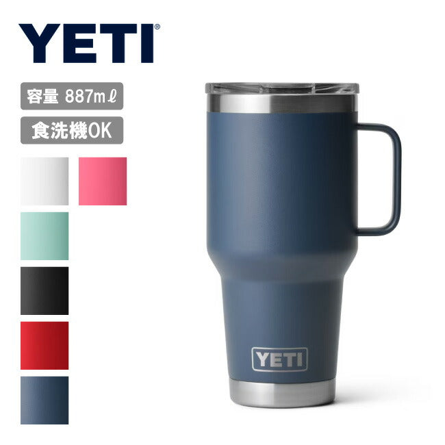 YETI イエティ RAMBLER 30oz TRAVEL MUG ランブラー 30オンス トラベル