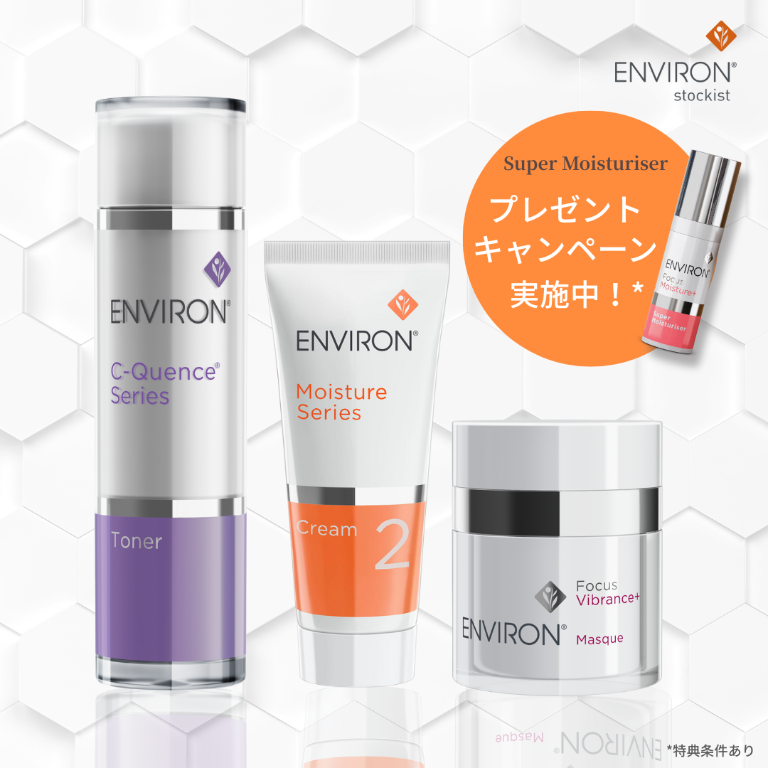 ENVIRON｜クリニックフォアビューティー -ドクターズコスメ・医療機関