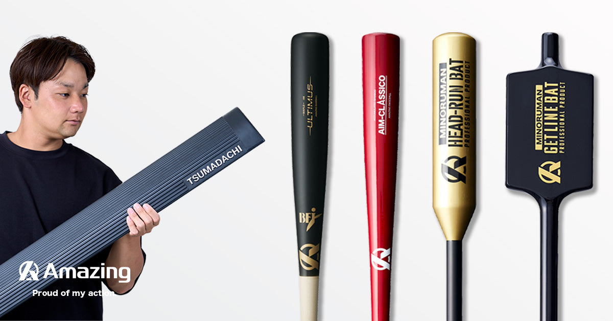 Snake Bat | Amazing The Store