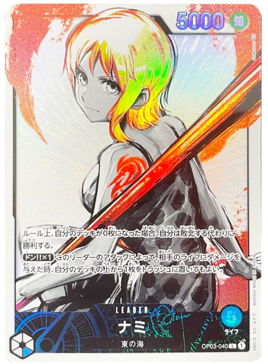 ワンピースカードゲーム ナミ【L】【リーダーパラレル】［OP03-040