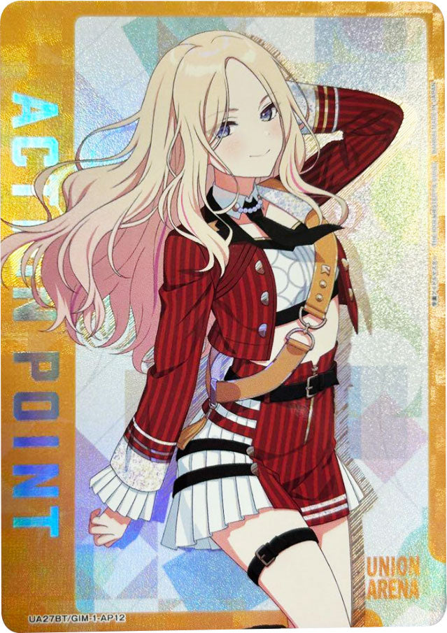 十王星南 AP (アクションポイント ) [UA27BT/GIM-1-AP12] ユニオン