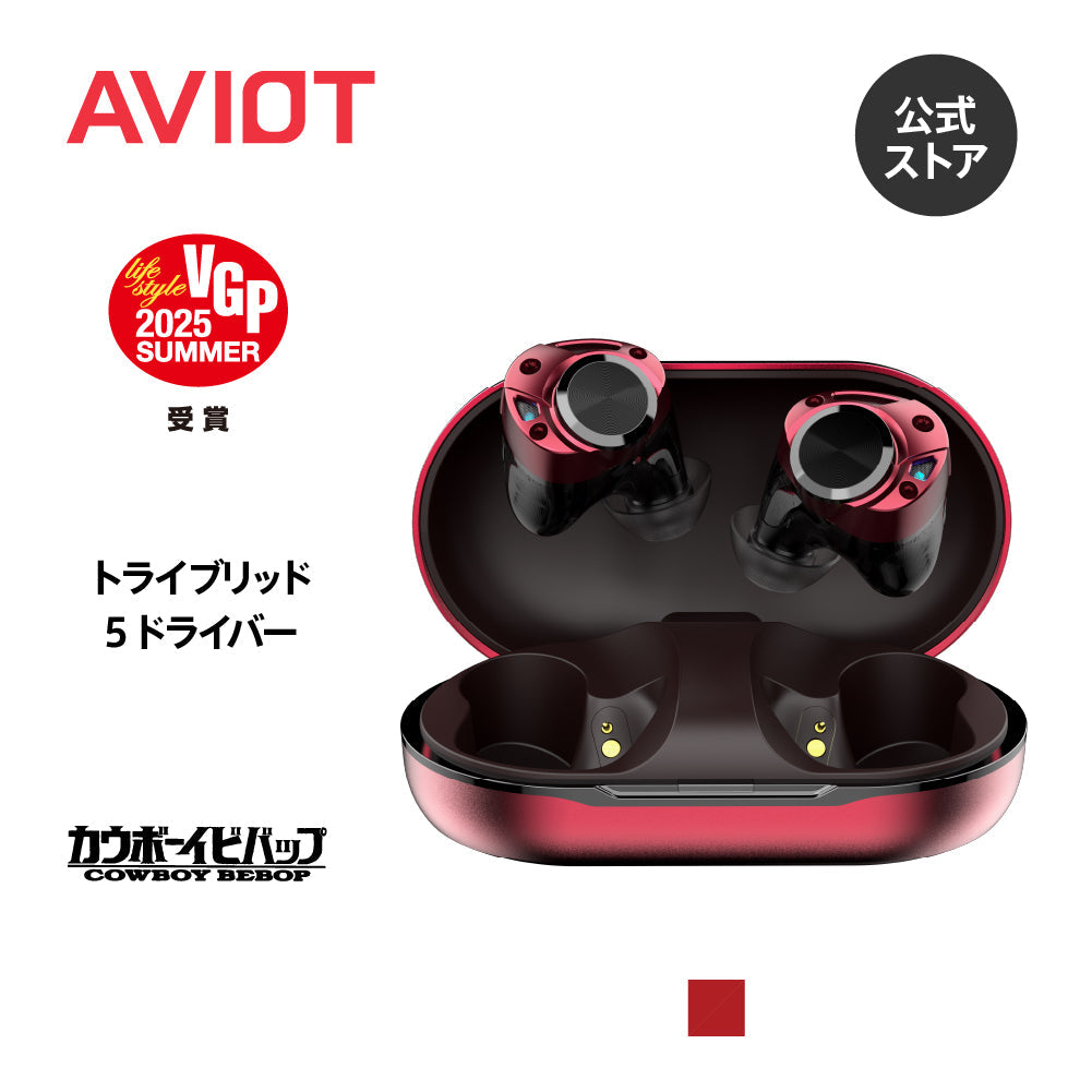 AVIOT TE-ZX1｜トライブリッド5ドライバー搭載・新フラッグシップ完全