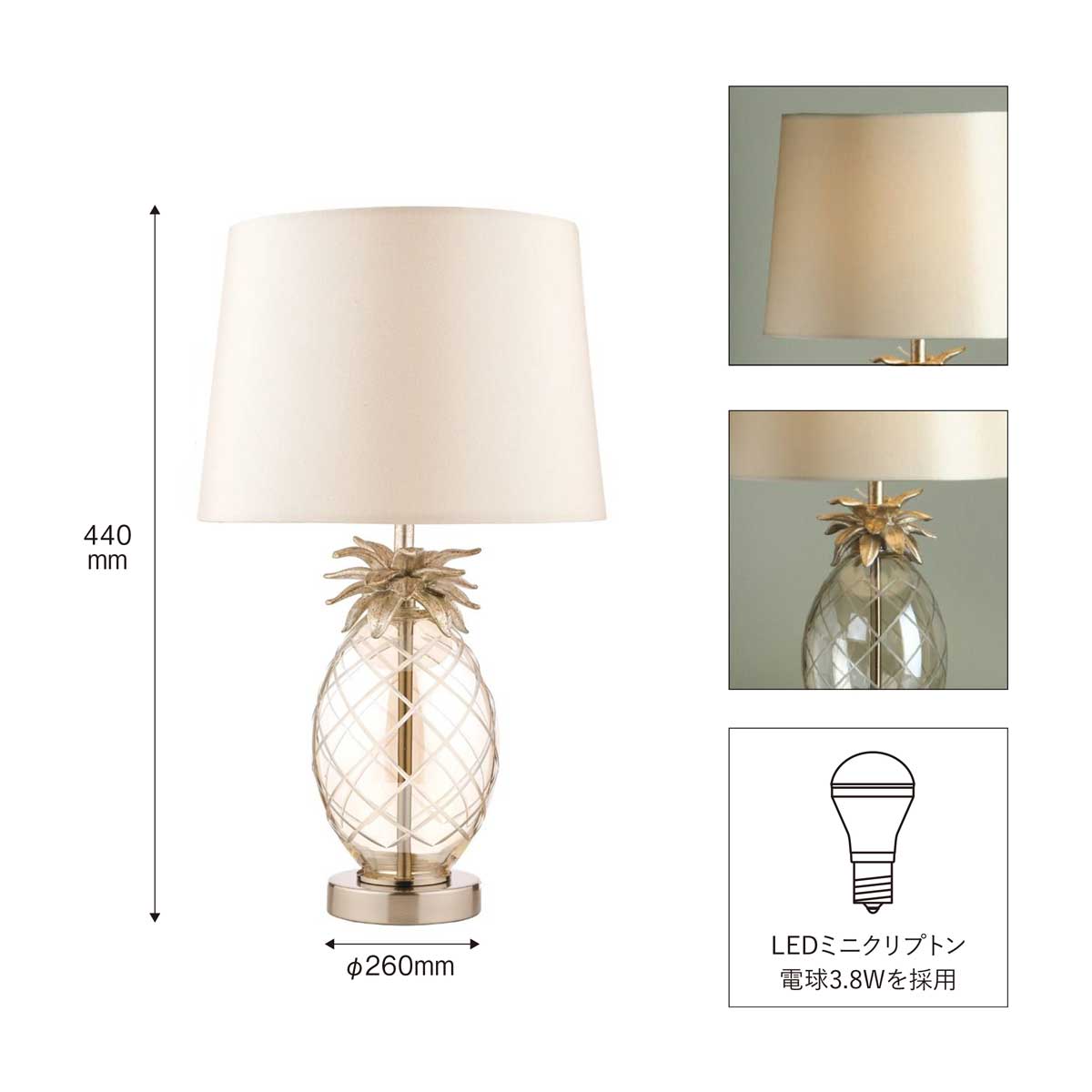 LAURA ASHLEY ローラアシュレイ テーブルスタンド GST025 | デスク