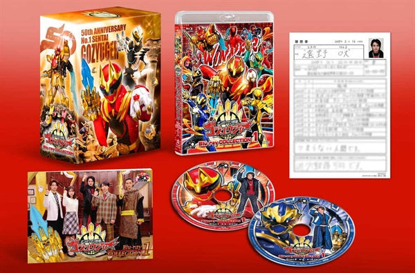 限定予約版】スーパー戦隊シリーズ ナンバーワン戦隊ゴジュウジャー