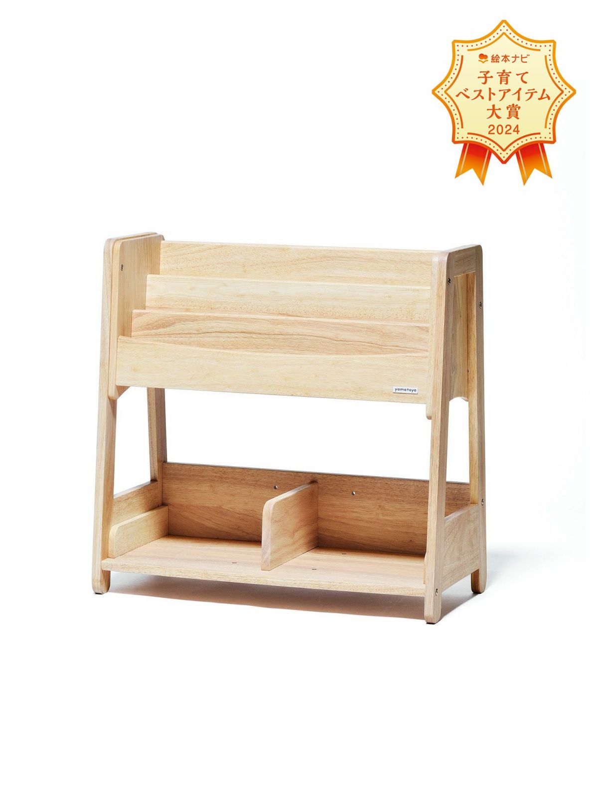 ノスタ3 キッズブックシェルフ – ベビーベッド・ベビーチェアなら
