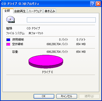 Win XP の CD 書込機能
