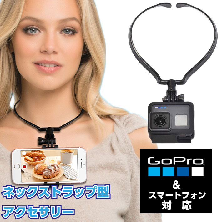 GoPro スマートフォン 対応 gopro hero 7 8 9 10 11 ゴープロ
