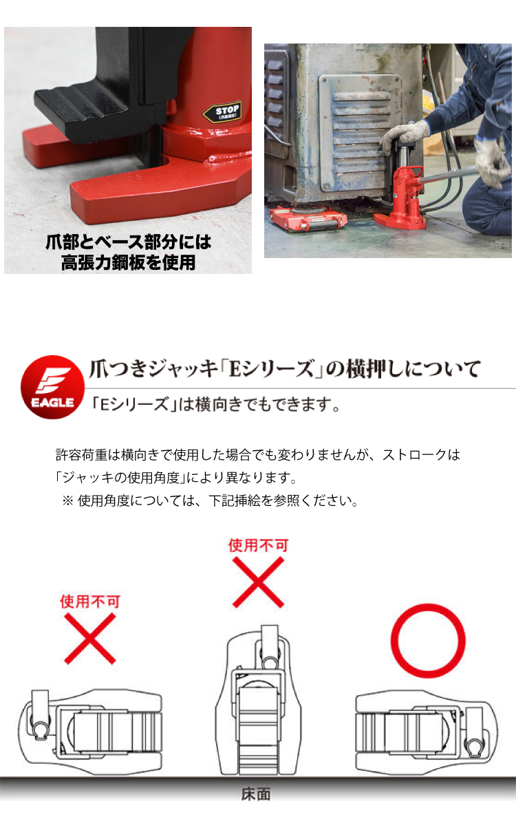 機械と工具のテイクトップ / 今野製作所 爪付ジャッキ 爪5t 頭部10t 爪