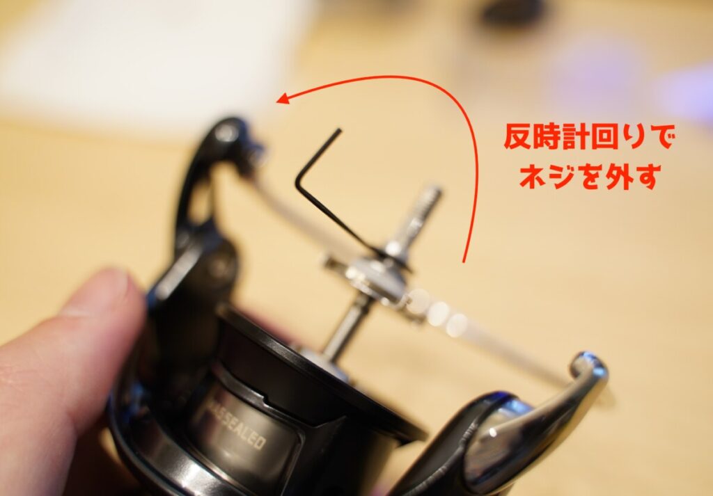 ダイワの「24セルテート」にベアリングを追加・交換する手順。 | たにせん