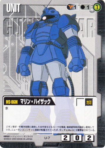 コストに「黒」を含む(682 枚)｜ガンダムウォー